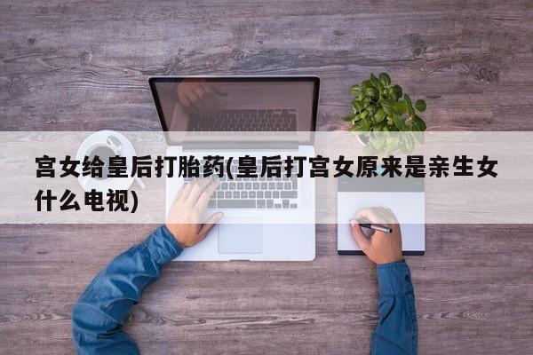 网上微信米非司酮片在线购动态 第31页